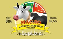 МАСЛО СЛАДКО-СЛИВОЧНОЕ несоленое «Традиционное», 500 гр., 82,5%