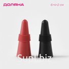 Набор пробок для вина Доляна Duo, 2 шт, 6 см