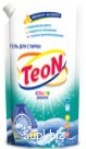 Стиральный порошок Teon Sensitive 4,5 кг п/э