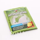 Антинакипин Золушка для пластиковых чайников, 75 г