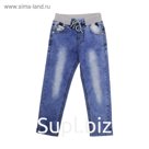 Джинсы для мальчиков, рост 110 см
