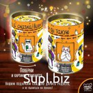 Горячий шоколад, ЧТОБЫ ВСЁ ИСПОЛНИЛОСЬ. КОТ, 100 гр., TM Chokocat