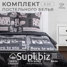 Постельное бельё 2-спальное «Этель» Super man, бязь