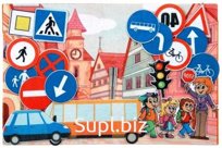 Дорожные знаки – важная игра для проведения занятий в детском саду или дома по правилам дорожного движения, организации безо-пасности в условиях города. Каждый…