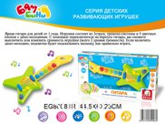 Развивающая музыкальная игрушка Гитара 100627064 /S+S/