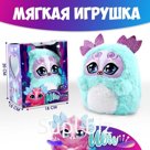 Мягкая игрушка «Монстрик», цвет бирюзовый