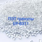 Производство ПЭТ Гранул