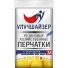 Перчатки резиновые хозяйственные Улучшайзер с внутренним хлопковым напылением желтые (M) 1/12/240