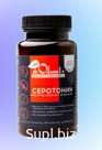Серотонин «Золотой Ольхон» Тестовая партия – 30 – 50 шт.
