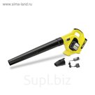 Аккумуляторная воздуходувка Karcher LBL 2 Battery Set, 18 В, 2.5 Ач, 210 км/ч, 5 ч/заряд