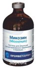 Микозин 100 мл