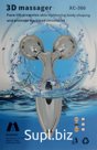 MS-040 Лифтинг - массажер для лица и тела 3D MASSAGER XC-300