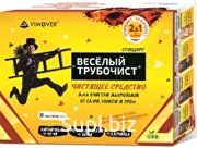Средство для очистки дымоходов 42гр.