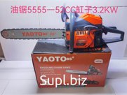 БензопилаПила YAOTO BS 5555
