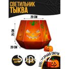 Свеча «Тыква», в картонной основе