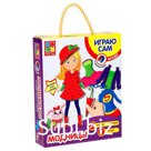 Настольная игра «Одевашка. Модницы» магнитная