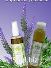 Антицеллюлитное масло для тела "LEAVES HERBS" с розмарином