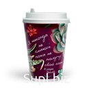 Двухслойные картонные стаканы. Серия: "Fleur di café". Объем: 250