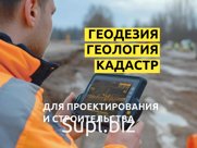 На начальном этапе строительства необходимо провести инженерные изыскания, которые необходимы для зданий любых размеров и сложности.

В ходе проектирования осу…