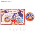 Значок "Выпускник"