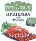 Приправа для фарша