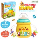 Музыкальная игрушка «Малыш цыпа», звук, свет