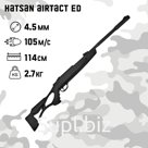 Винтовка пневматическая Hatsan "Airtact ED" кал. 4.5 мм, 3 Дж, ортопед. приклад, до 105 м/с