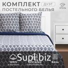 Постельное бельё дуэт «Этель» Blue ornament, бязь