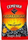 Семечка подсолнечника жареная фасованная