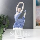 Сувенир керамика "Балетное па" 30x10x7 см