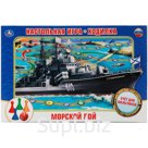 Игра настольная Умка "Ходилка. Морской бой"