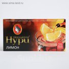 Чай черный "Принцесса Нури", лимон, 25 пакетиков*1,5 г