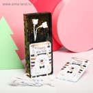 Проводные наушники и портативный аккумулятор (5000 mAh) «Happy new year», набор