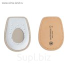Подпяточник ортопедический амортизирующий Luomma Lum700, размер 41-43