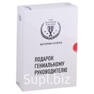 Подарок гениальному руководителю.Истории успеха: Netflix, PIXAR, Gett (комплект из 3 книг)