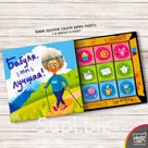 Кэт 9, БАБУЛЕ, молочный шоколад, 45 гр., TM Chokocat