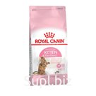 Сухой корм RC Kitten Sterilised для стерилизованных котят, 2 кг