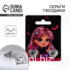 Серьги пусеты «Bad girl»