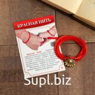 Браслет-оберег "Красная нить" глаз, цвет чернёное золото