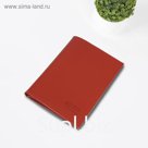Обложка для паспорта и автодокументов, цвет красный