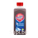 Inters to eliminate blockages 1 Article: UT000004565