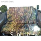 Чехол грязезащитный на заднее сиденье а/м Универсальные, оксфорд 210, цифра