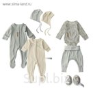 Комплект одежды для новорождённых Happy Baby by Alena Akhmadullina, размер 50