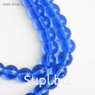 Бусины на нити шар №8 "Стекло" (40бусин), цвет сине-голубой