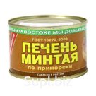 Печень минтая по-примор.240г ПРС ГОСТ ж/б/Примрыбснаб/