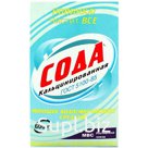 Сода кальцинированная Ростов 600 гр 1/20