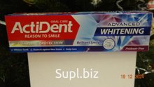 Зубная паста AktiDent “Отбеливающая ”  Whitening без парабенов