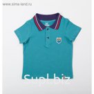 Футболка поло для мальчика, цвет тёмно-голубой, рост 122 см
