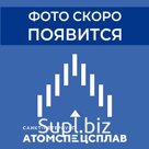 Анод оловянный ОВЧ000 ГОСТ 860-75