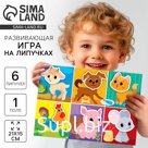 Развивающая игра на липучках. Весёлые мордашки «Ферма»